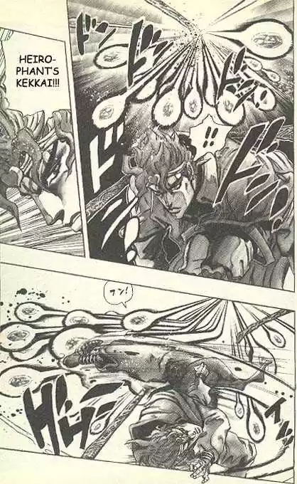 Jojo no Kimyou na Bouken 253