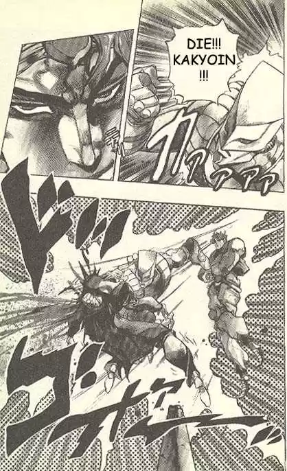 Jojo no Kimyou na Bouken 253