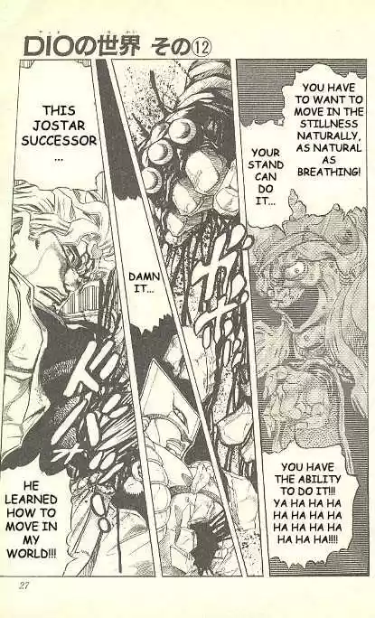 Jojo no Kimyou na Bouken 258