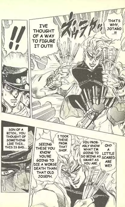 Jojo no Kimyou na Bouken 258