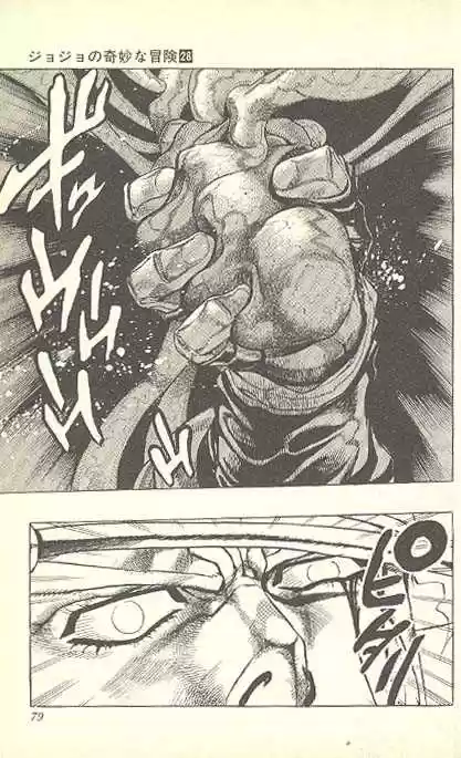 Jojo no Kimyou na Bouken 260