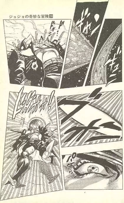 Jojo no Kimyou na Bouken 260