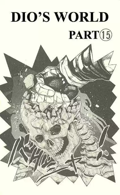 Jojo no Kimyou na Bouken 261