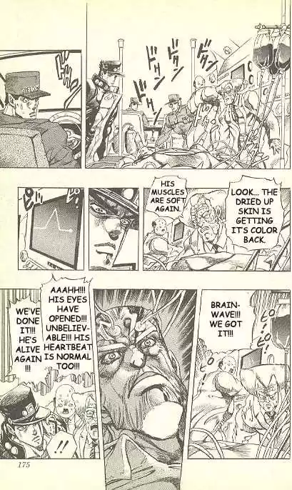 Jojo no Kimyou na Bouken 265