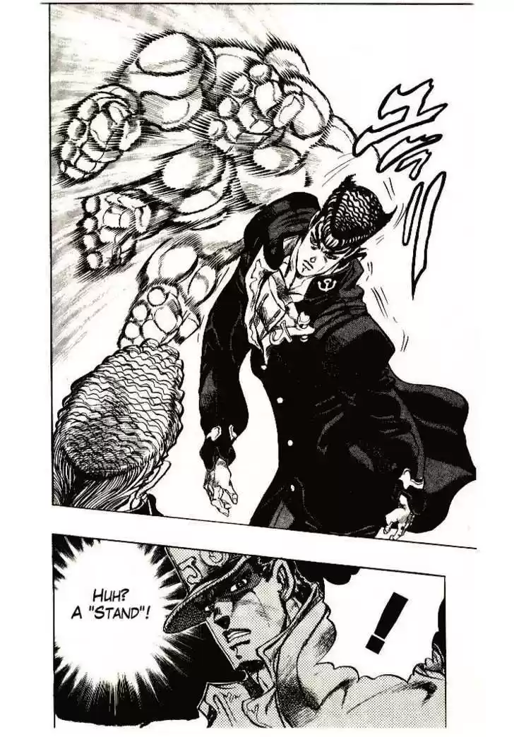 Jojo no Kimyou na Bouken 266