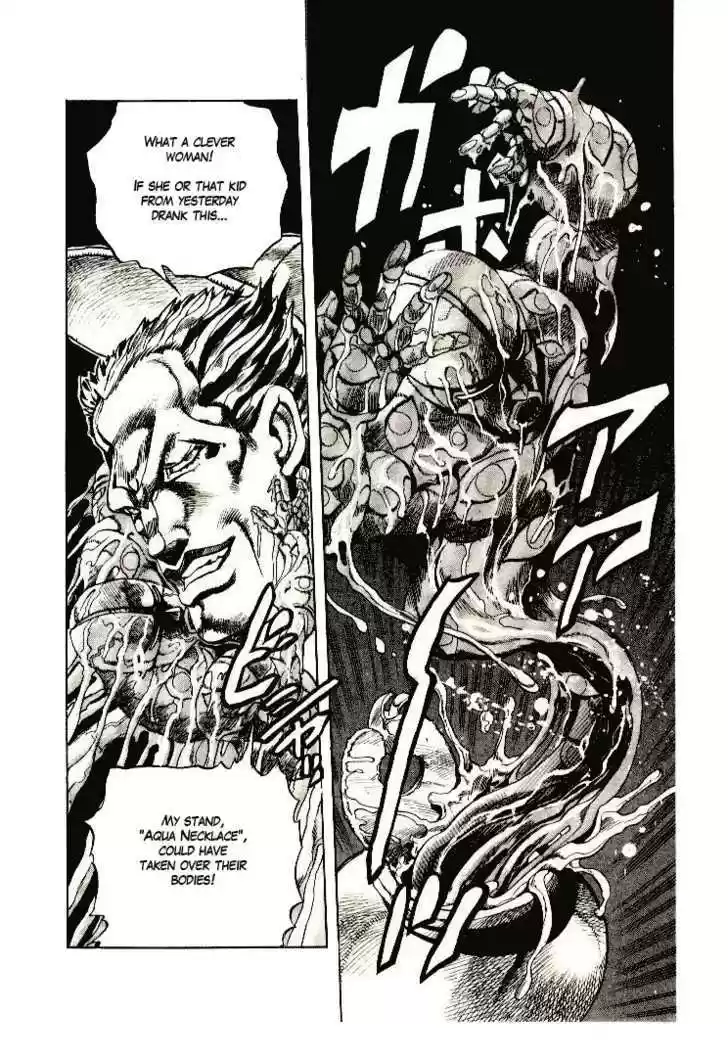 Jojo no Kimyou na Bouken 269