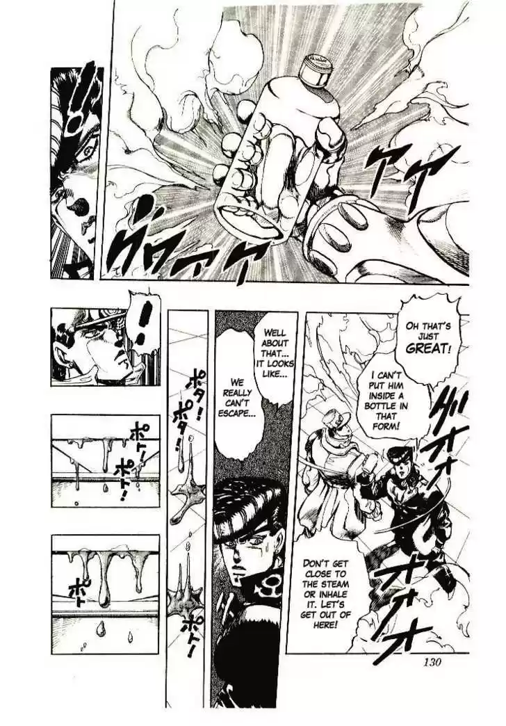 Jojo no Kimyou na Bouken 271