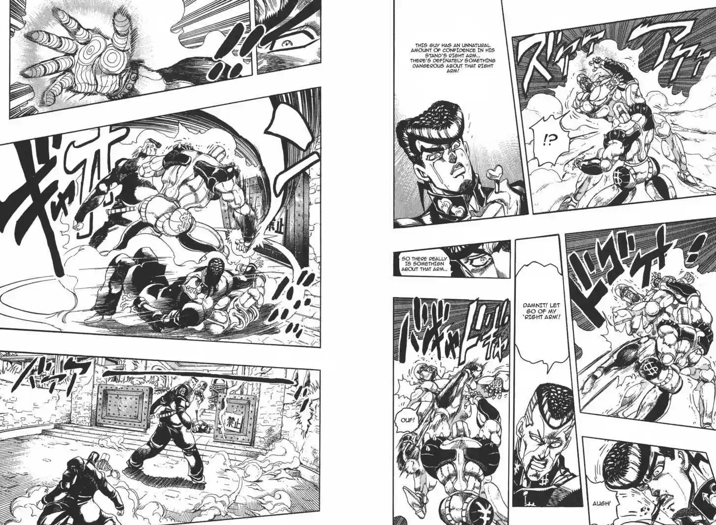 Jojo no Kimyou na Bouken 275