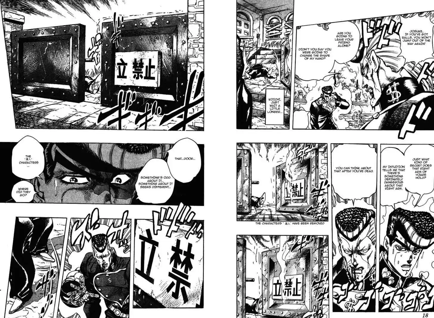 Jojo no Kimyou na Bouken 275