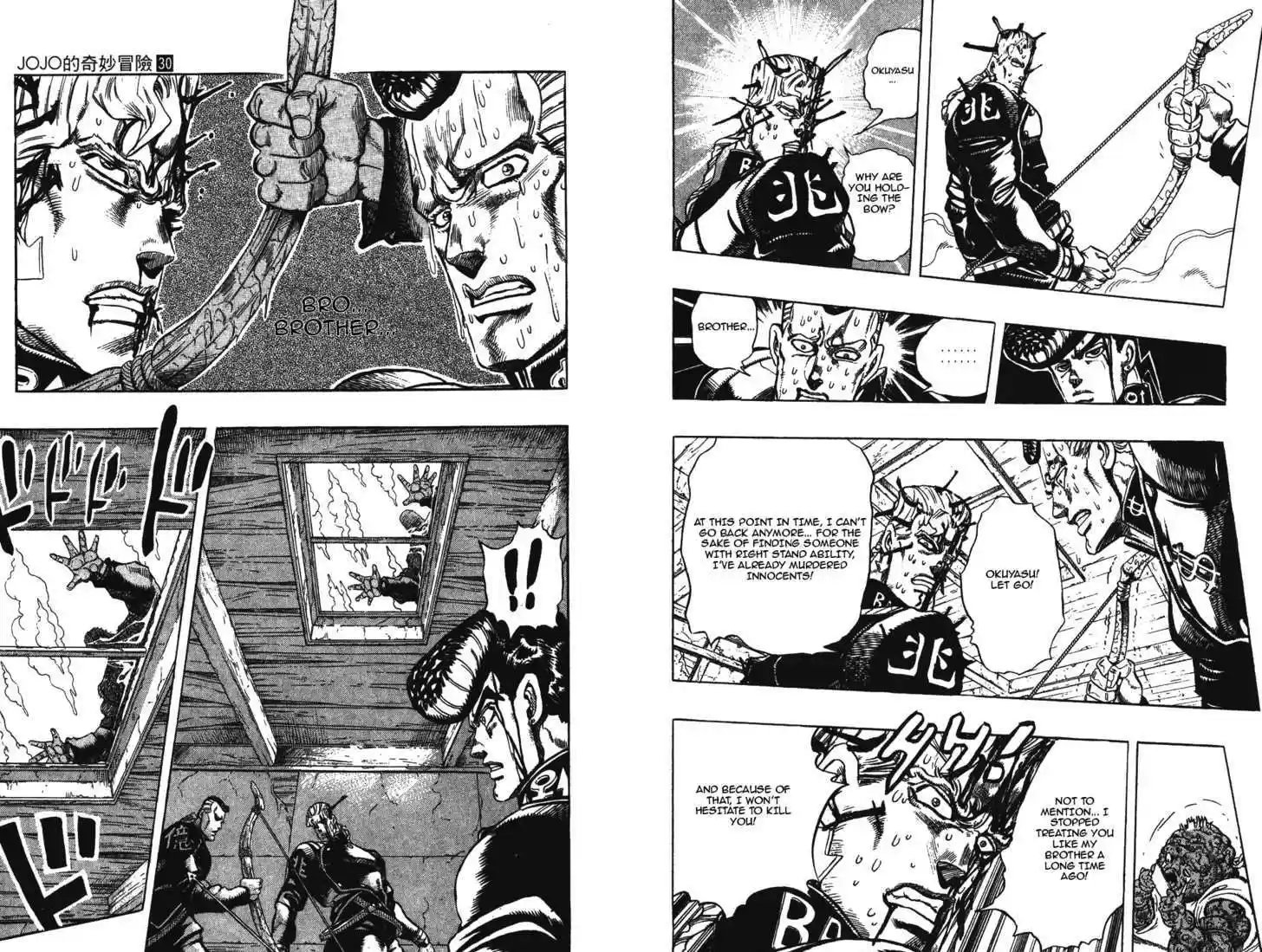 Jojo no Kimyou na Bouken 283