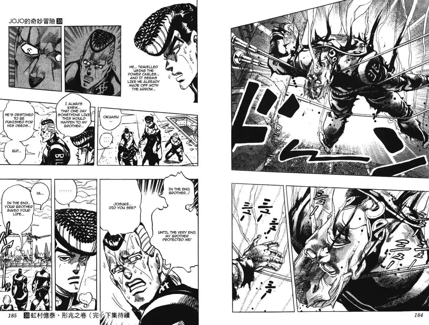 Jojo no Kimyou na Bouken 283