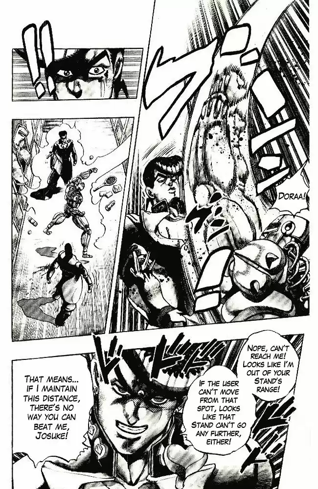 Jojo no Kimyou na Bouken 290