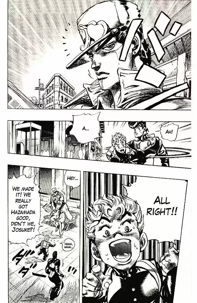 Jojo no Kimyou na Bouken 293