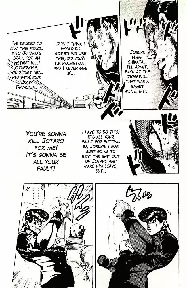 Jojo no Kimyou na Bouken 293