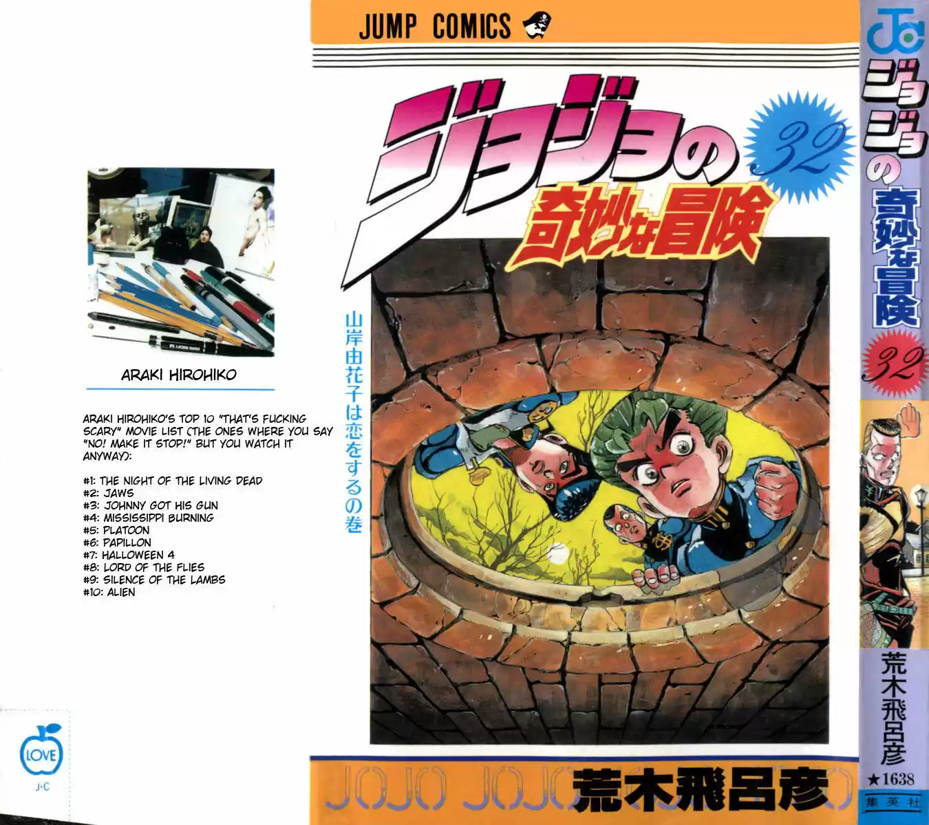 Jojo no Kimyou na Bouken 294