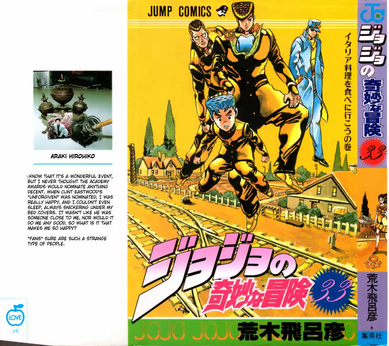 Jojo no Kimyou na Bouken 303