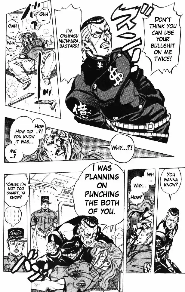 Jojo no Kimyou na Bouken 314