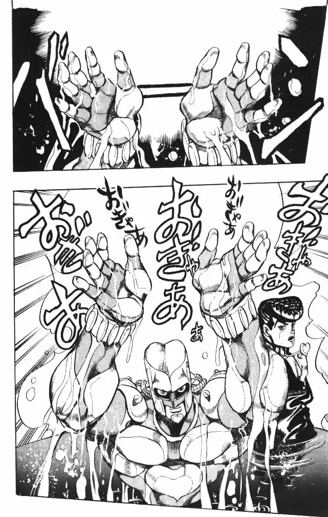 Jojo no Kimyou na Bouken 317