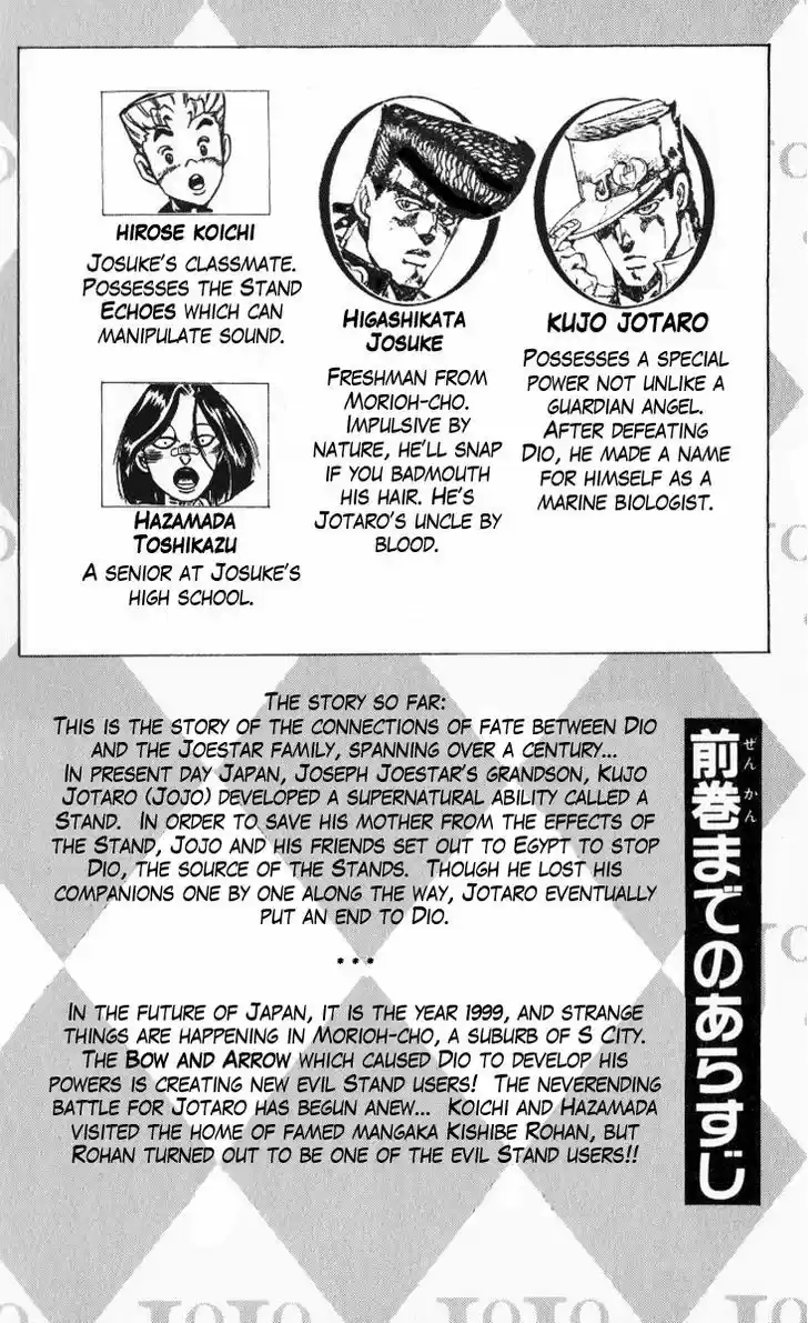 Jojo no Kimyou na Bouken 322