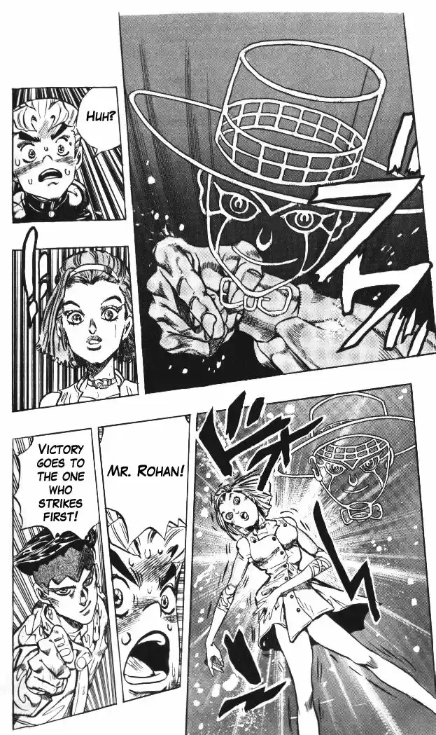 Jojo no Kimyou na Bouken 331