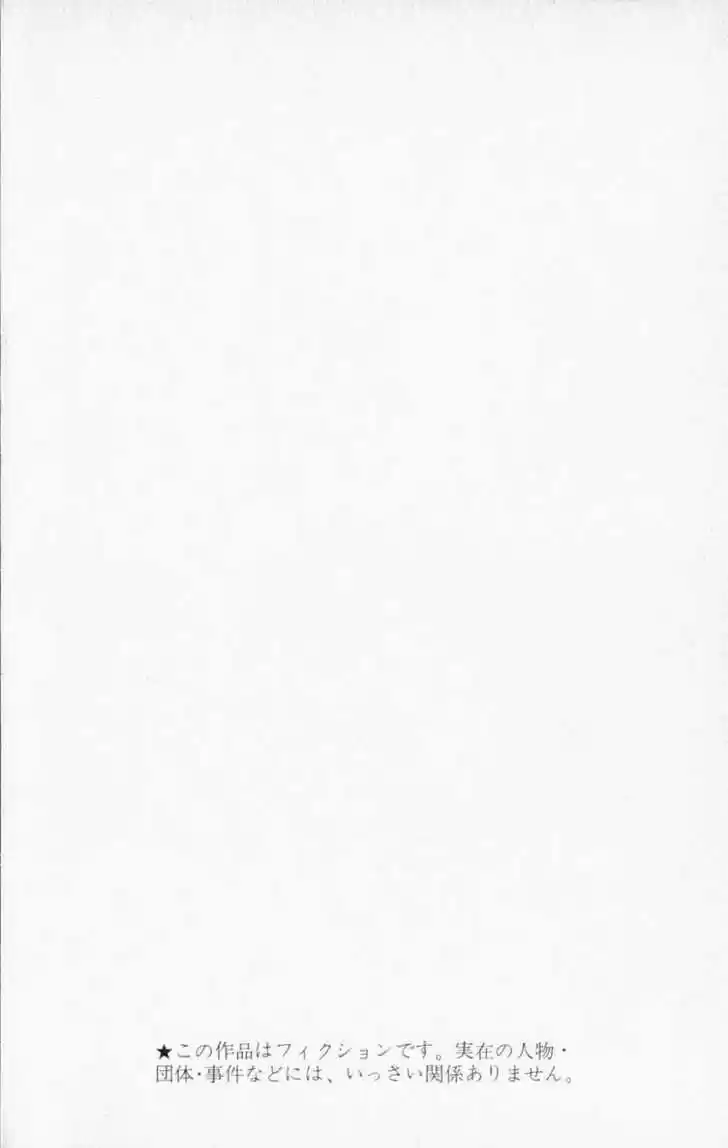 Jojo no Kimyou na Bouken 332