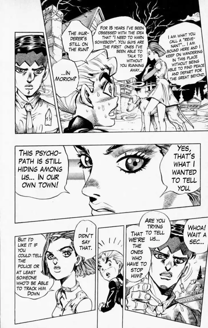 Jojo no Kimyou na Bouken 332