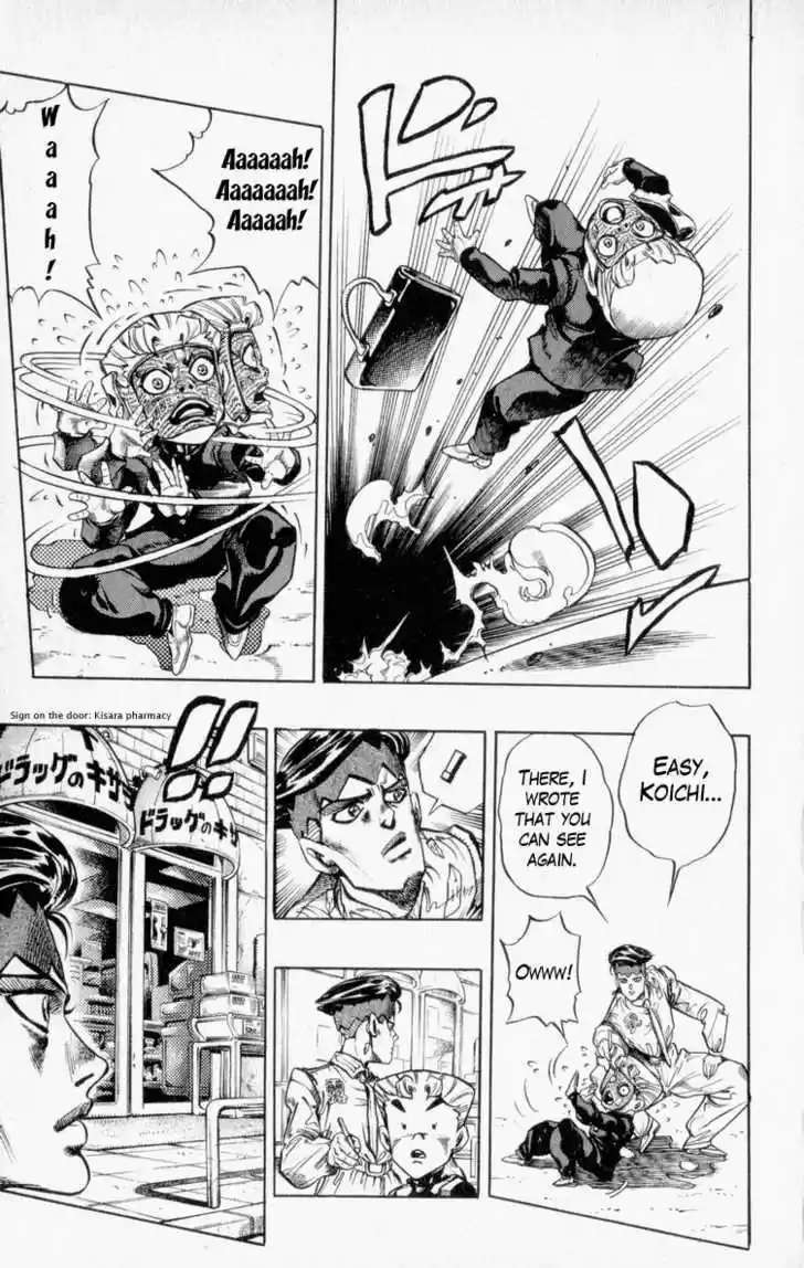 Jojo no Kimyou na Bouken 333