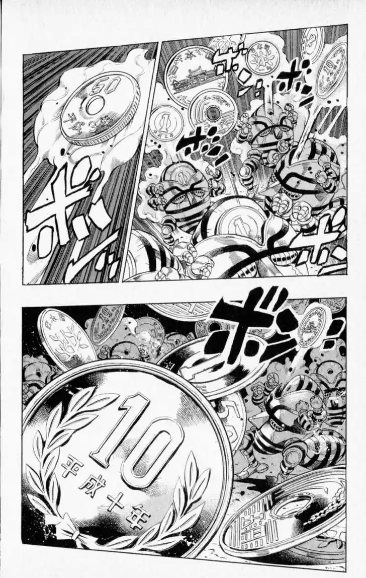 Jojo no Kimyou na Bouken 335