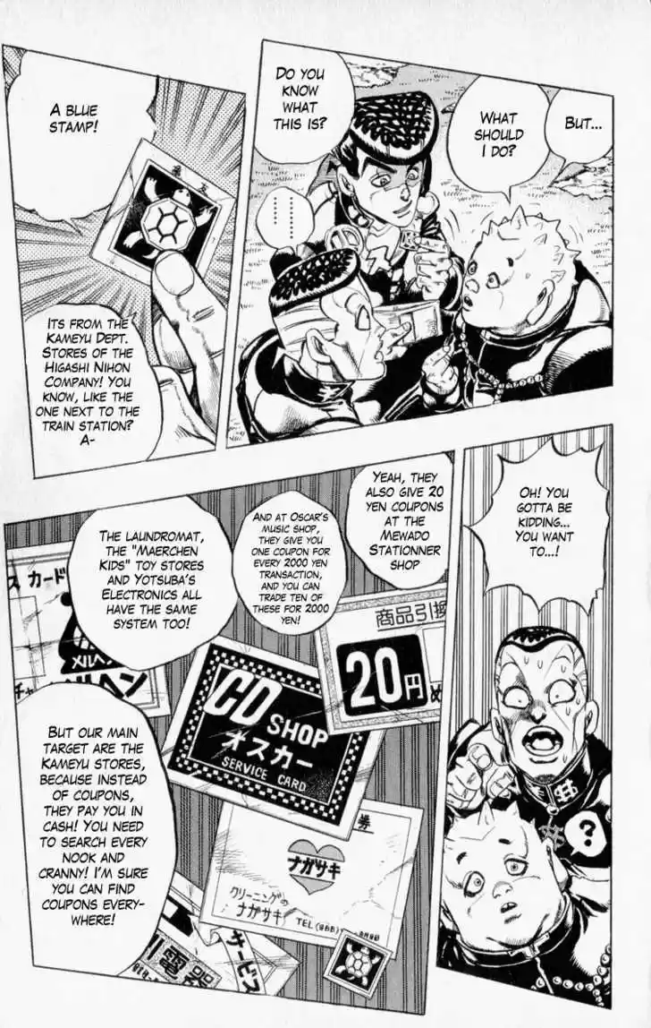 Jojo no Kimyou na Bouken 336