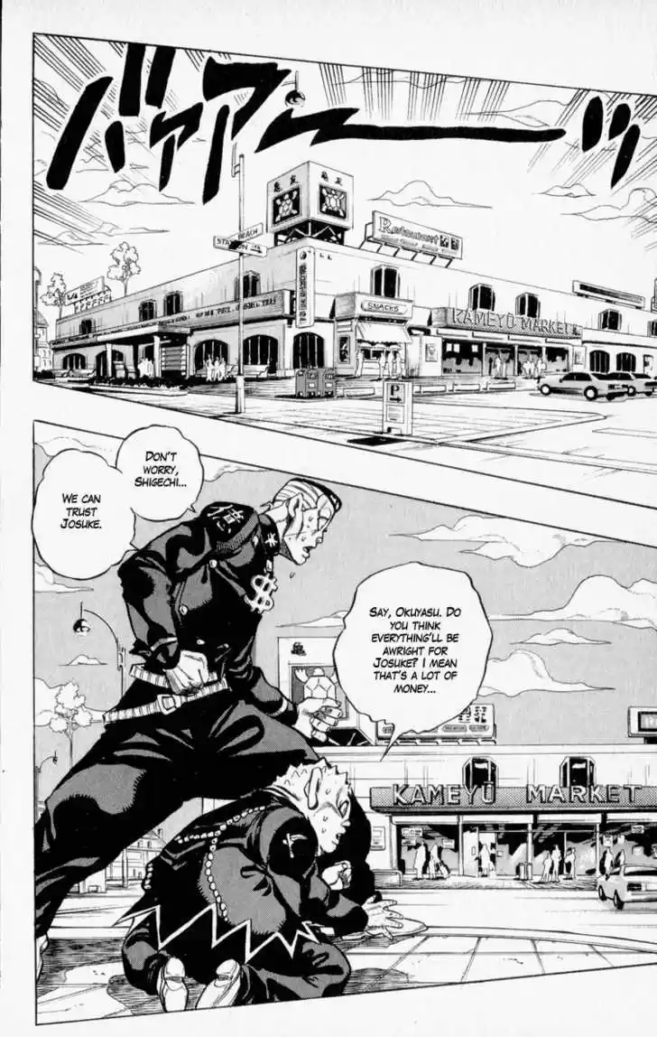 Jojo no Kimyou na Bouken 337