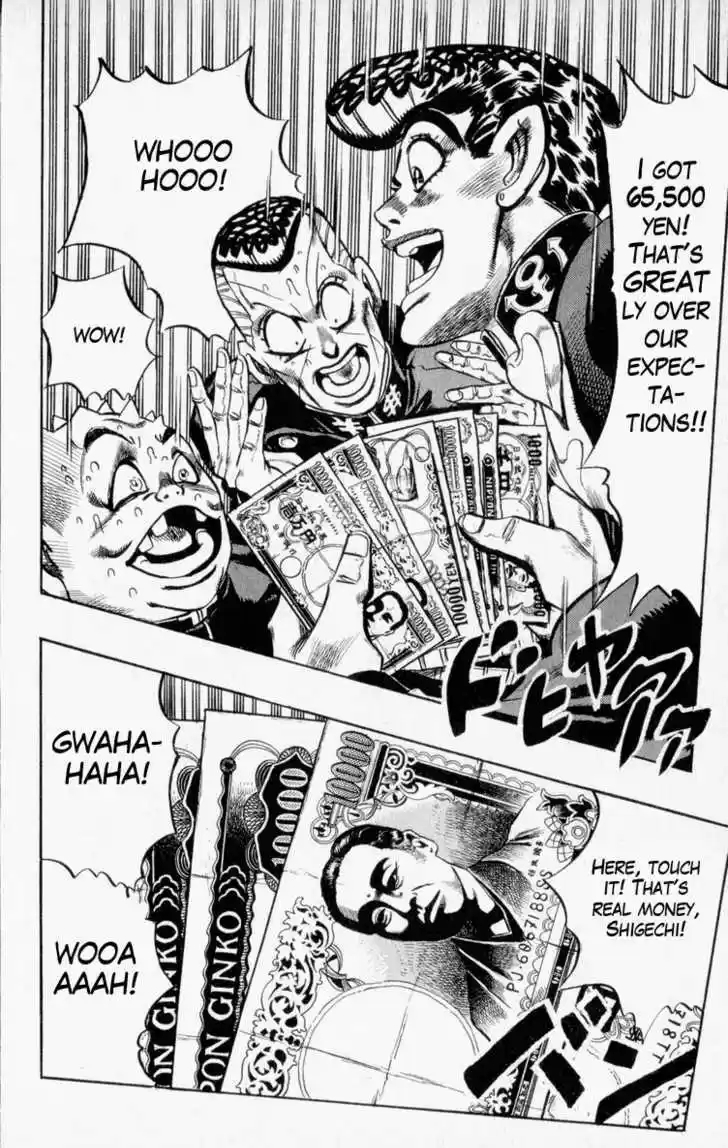 Jojo no Kimyou na Bouken 337