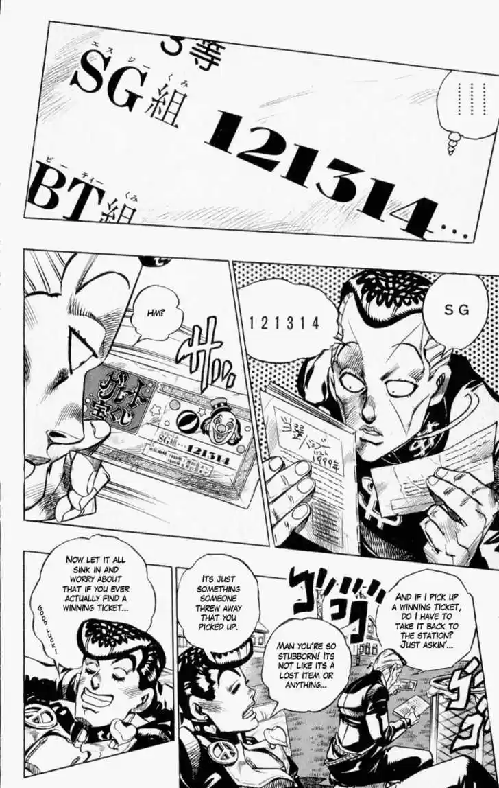 Jojo no Kimyou na Bouken 337