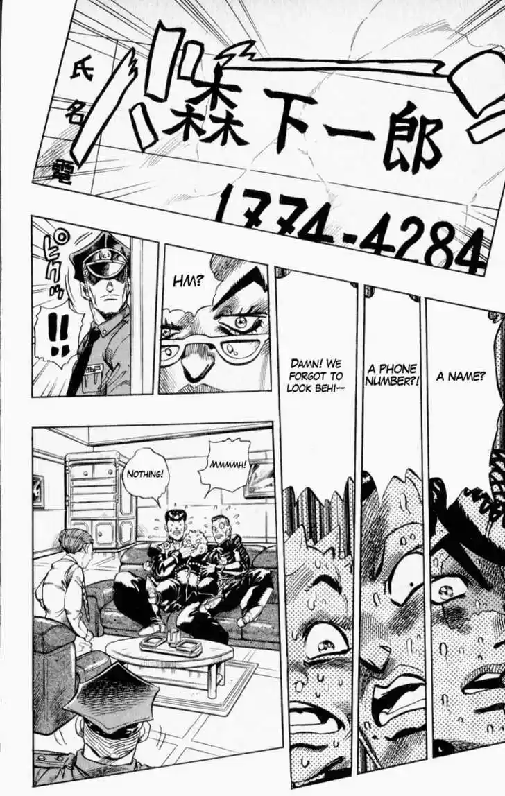 Jojo no Kimyou na Bouken 338