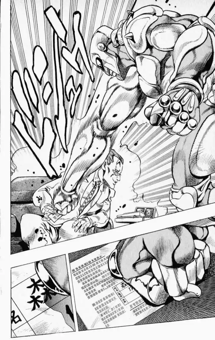 Jojo no Kimyou na Bouken 338