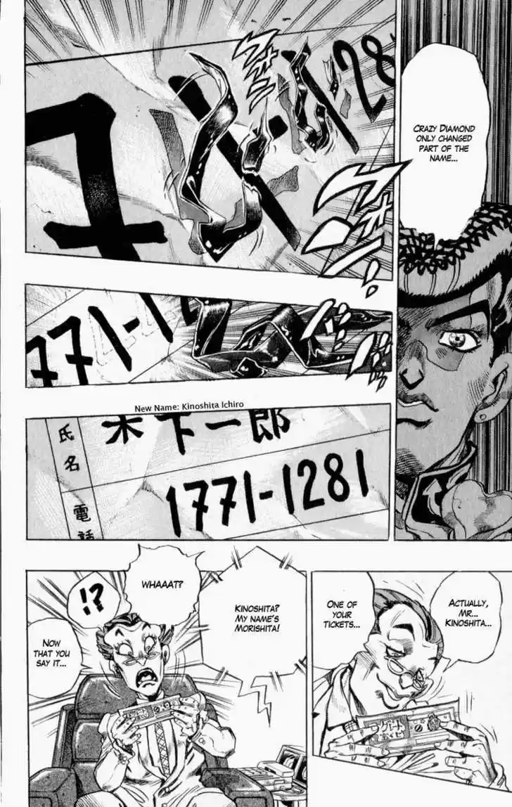Jojo no Kimyou na Bouken 338