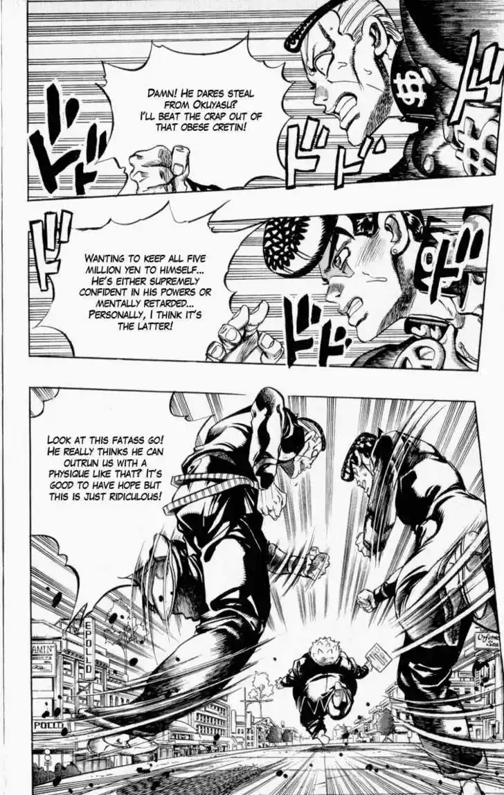 Jojo no Kimyou na Bouken 340