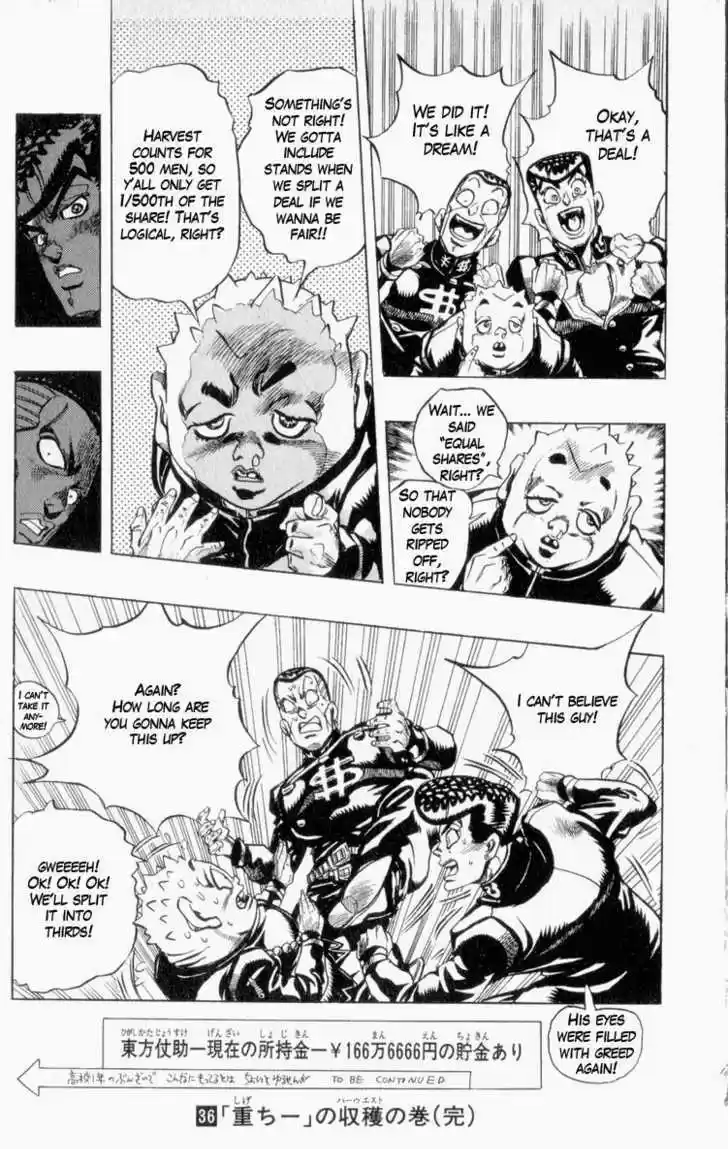 Jojo no Kimyou na Bouken 341