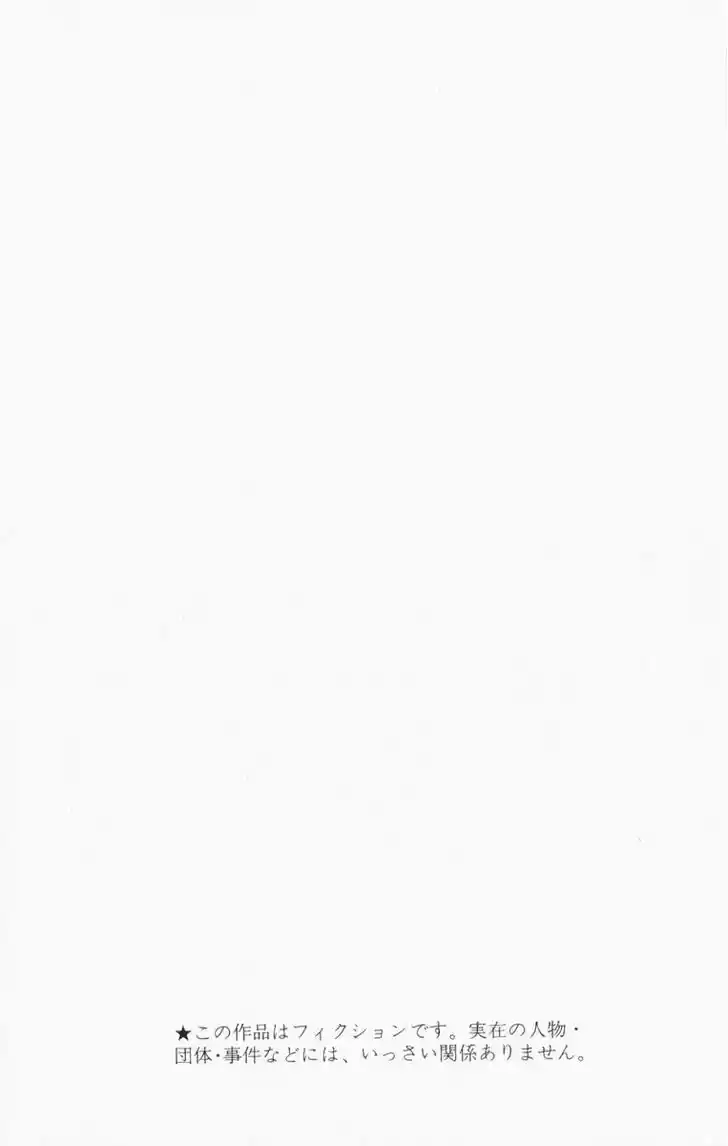 Jojo no Kimyou na Bouken 342