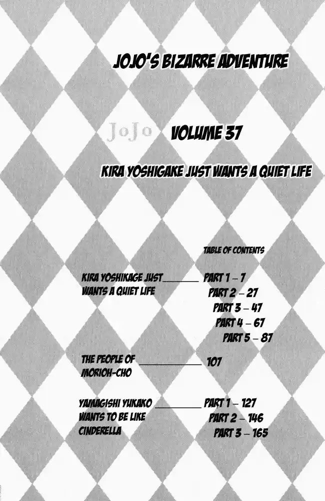 Jojo no Kimyou na Bouken 342