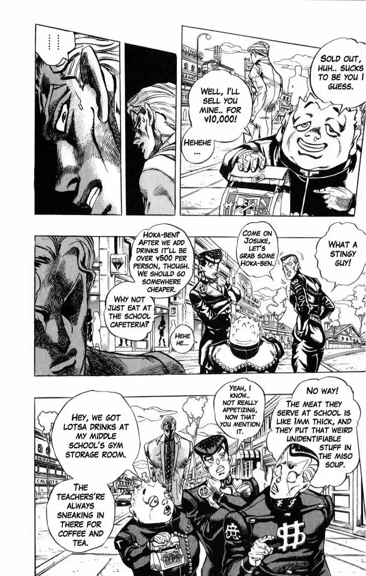 Jojo no Kimyou na Bouken 343