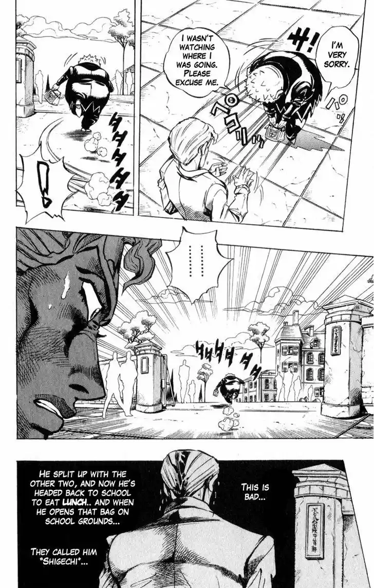 Jojo no Kimyou na Bouken 343