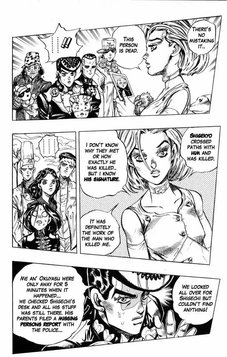 Jojo no Kimyou na Bouken 347