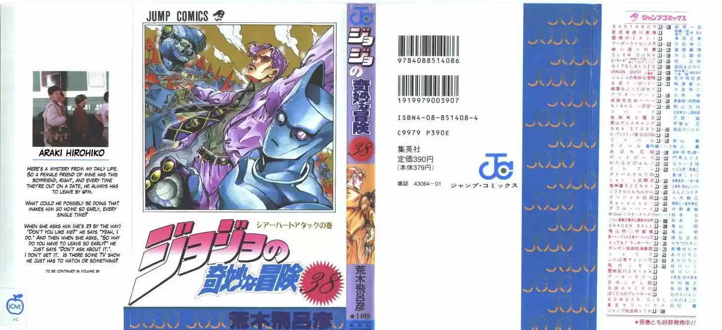 Jojo no Kimyou na Bouken 351