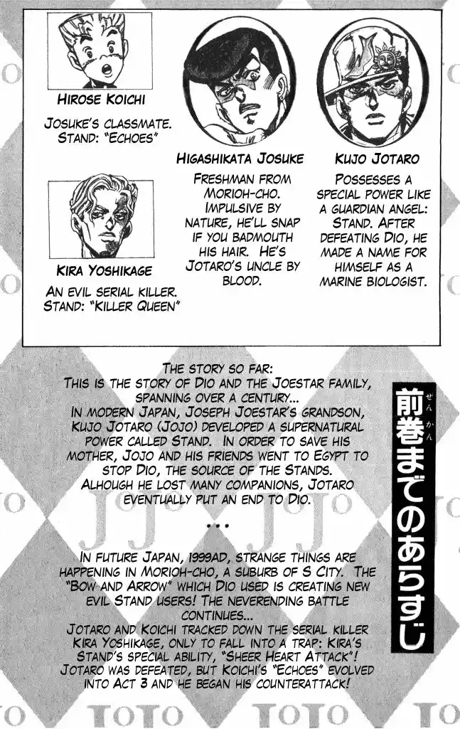 Jojo no Kimyou na Bouken 360