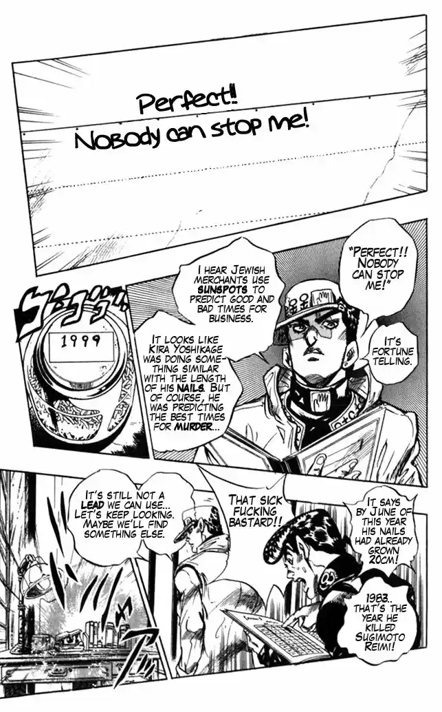 Jojo no Kimyou na Bouken 365