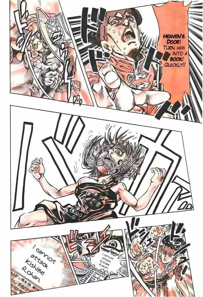 Jojo no Kimyou na Bouken 373