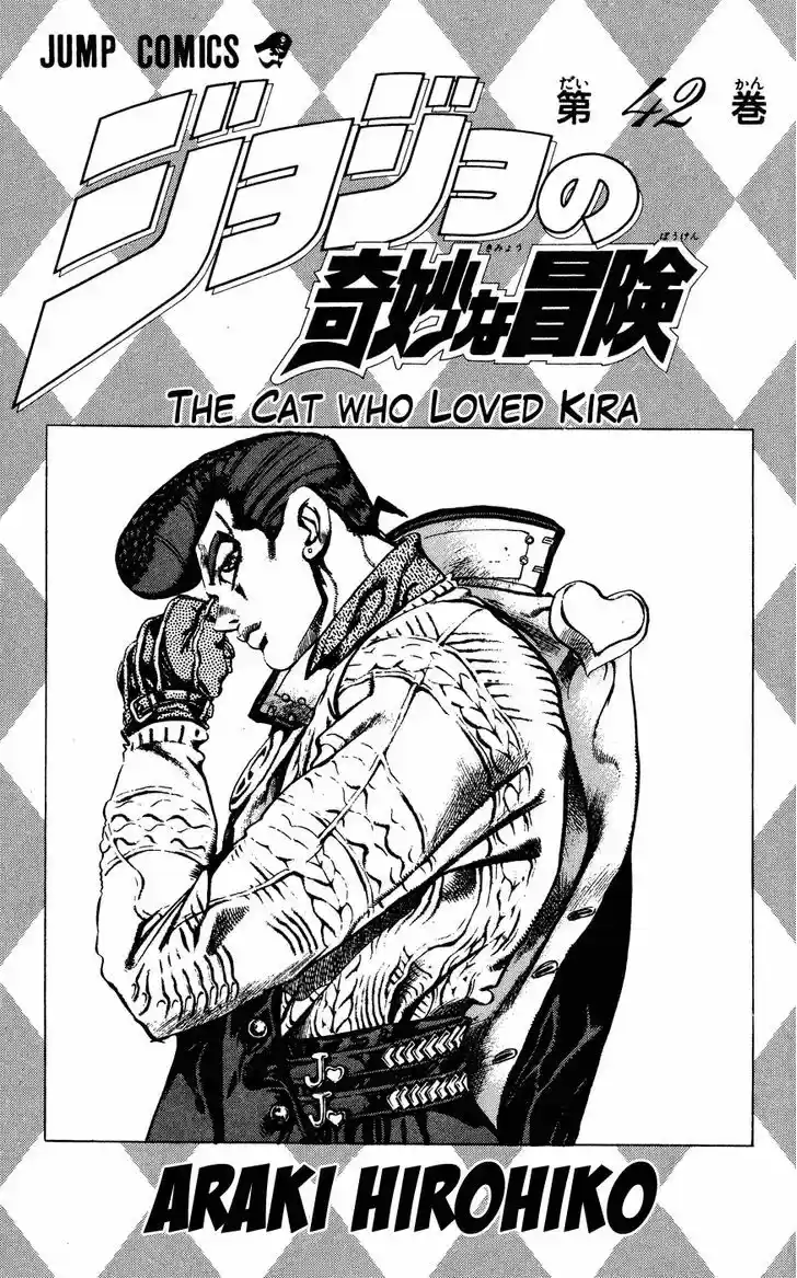 Jojo no Kimyou na Bouken 390