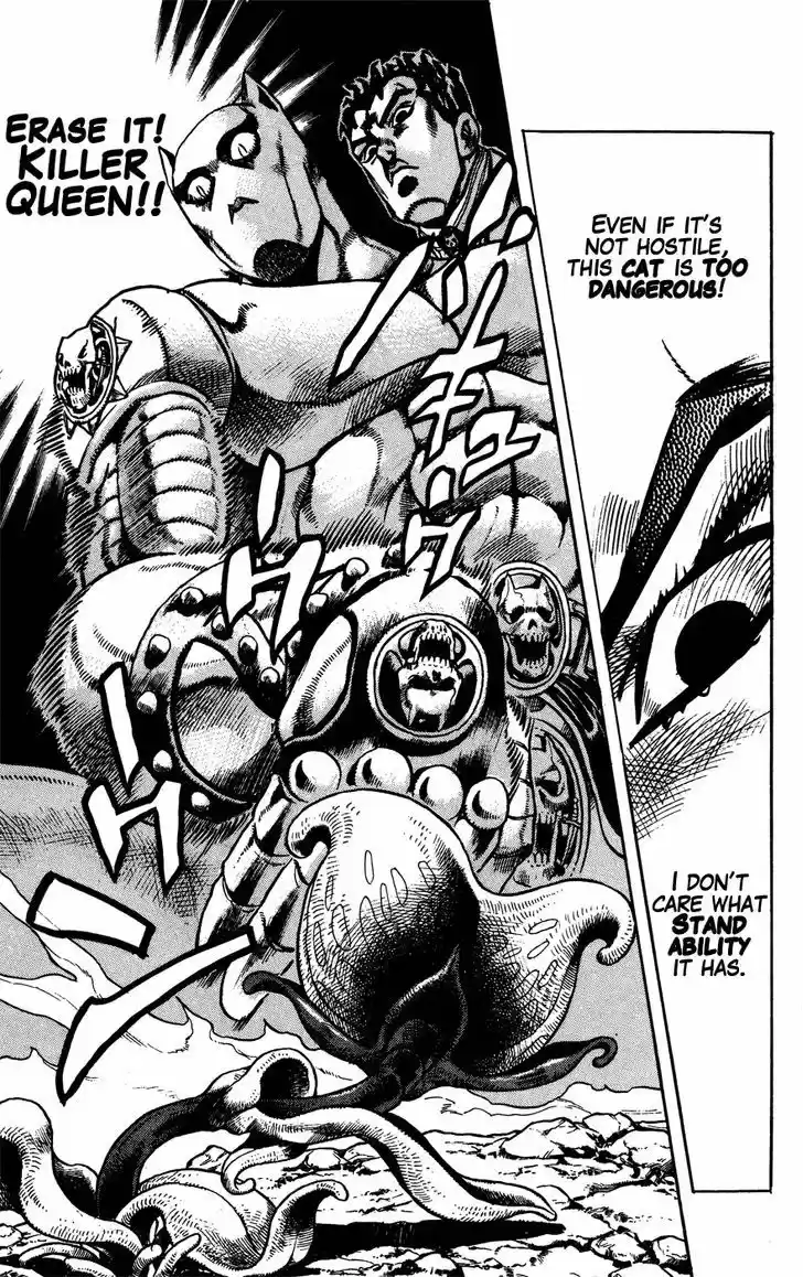 Jojo no Kimyou na Bouken 394