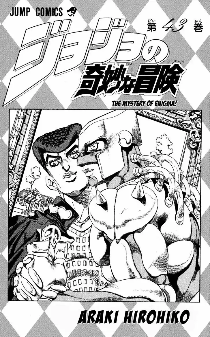 Jojo no Kimyou na Bouken 399