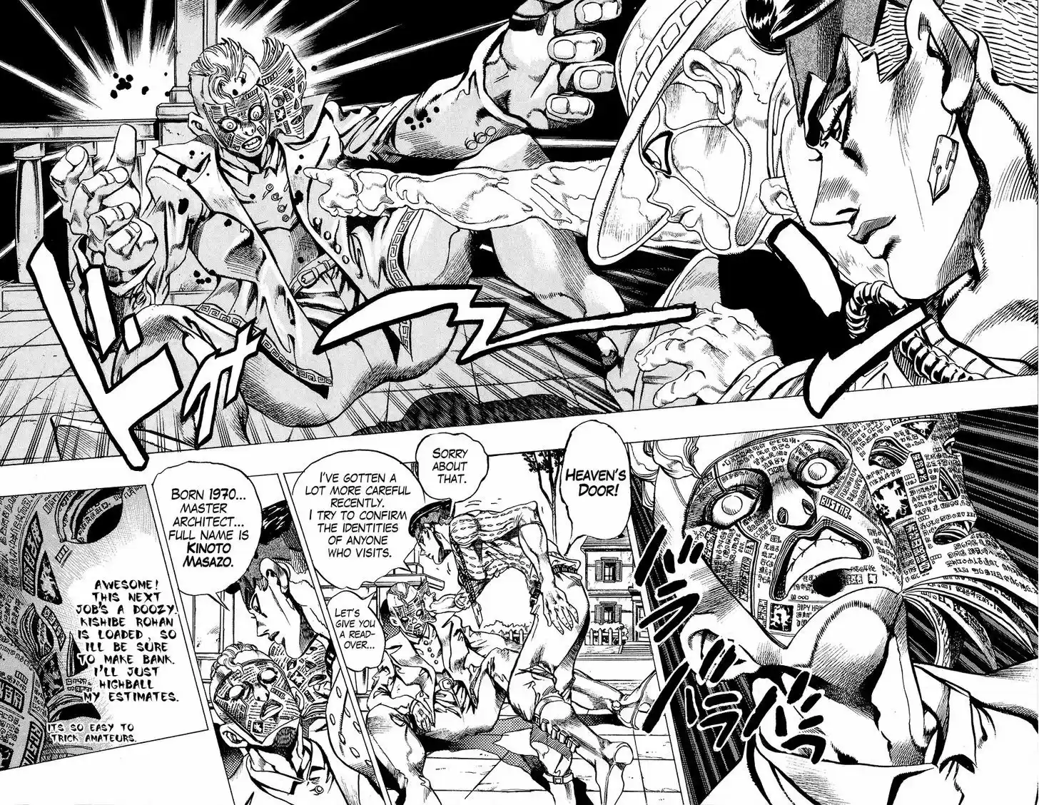 Jojo no Kimyou na Bouken 412